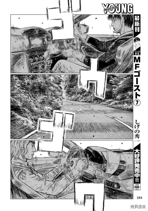 第90话
