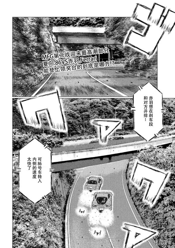 第91话