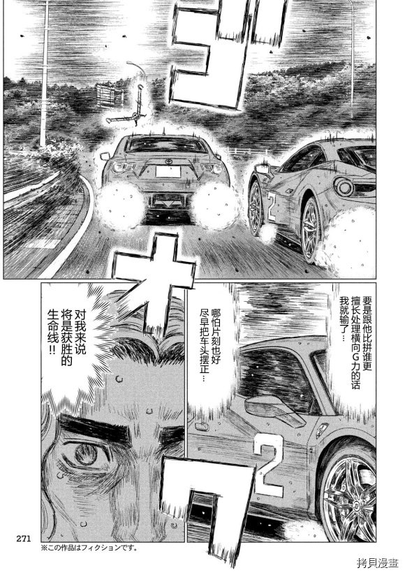 第91话