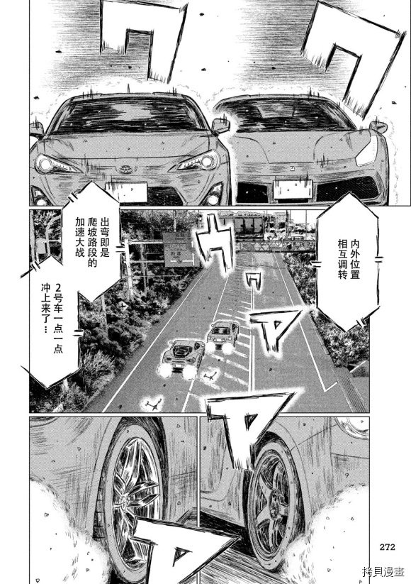 第91话