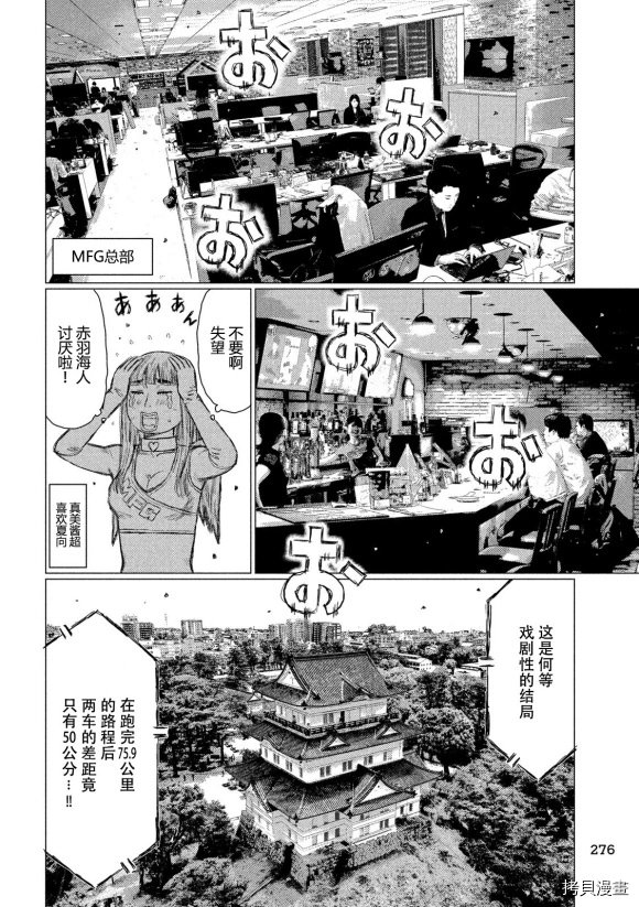 第91话