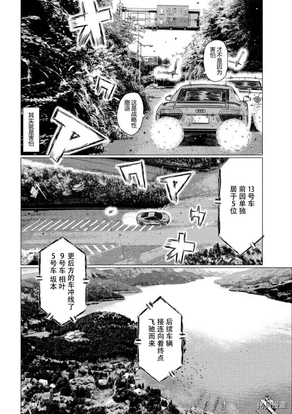 第91话