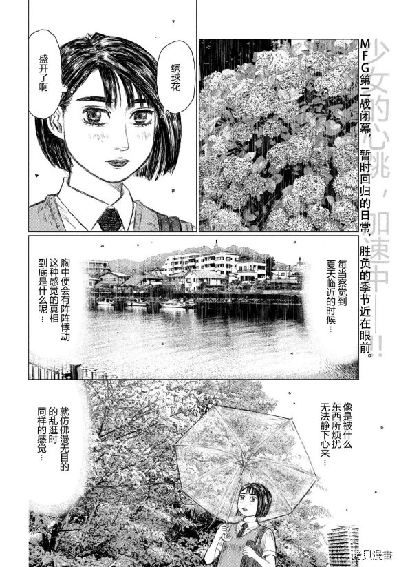 第93话