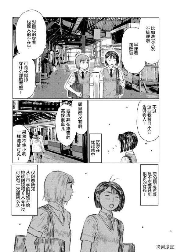 第93话