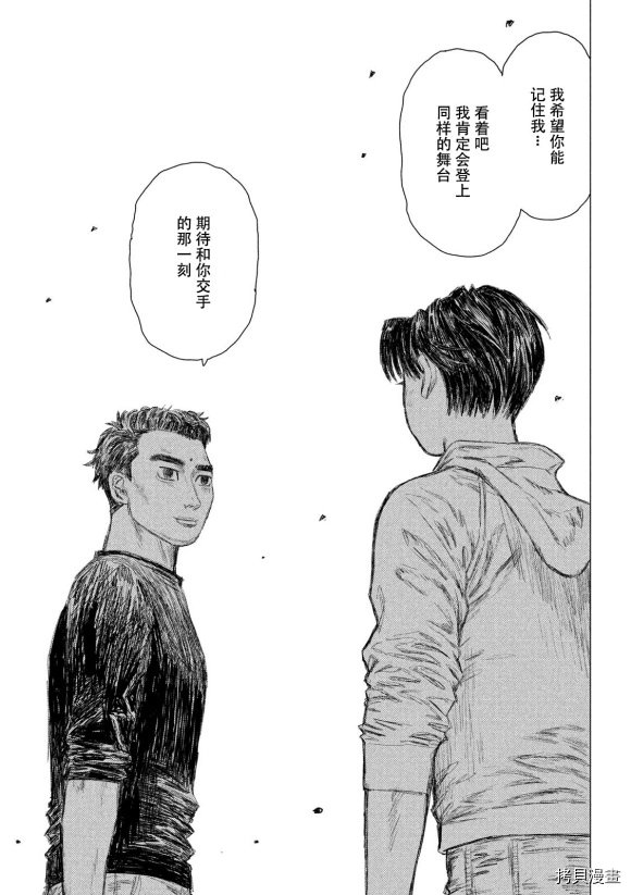 第94话