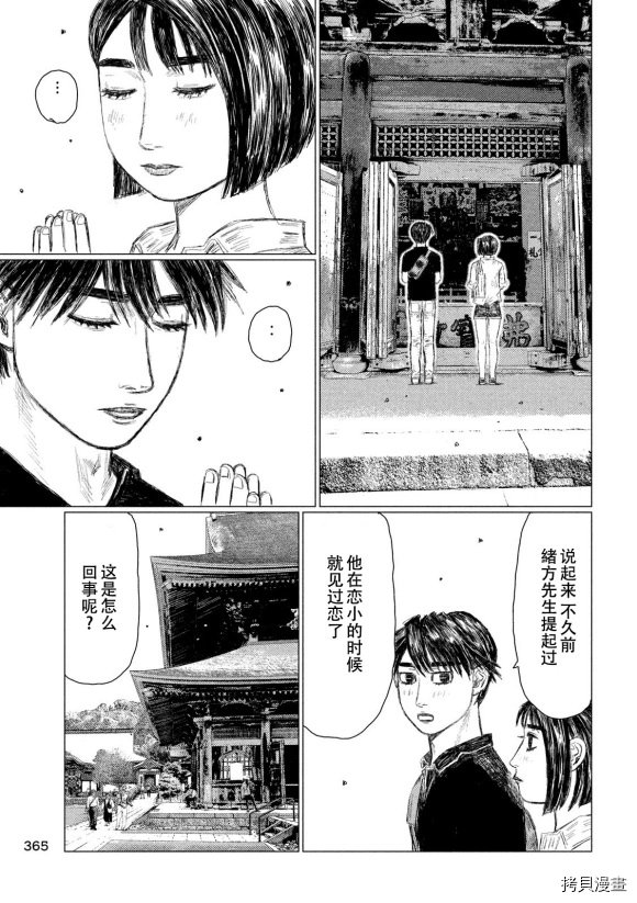 第95话
