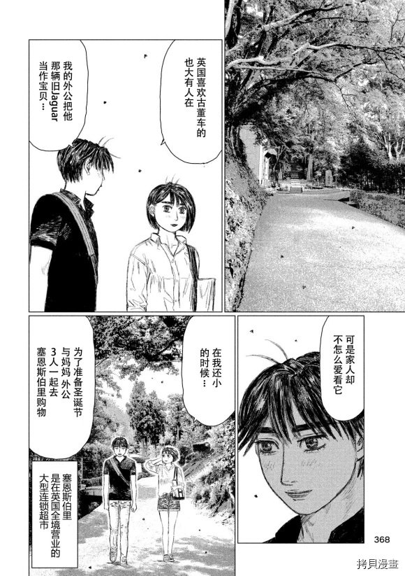 第95话
