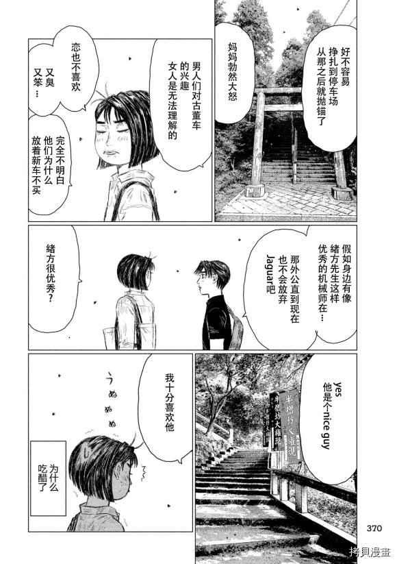第95话