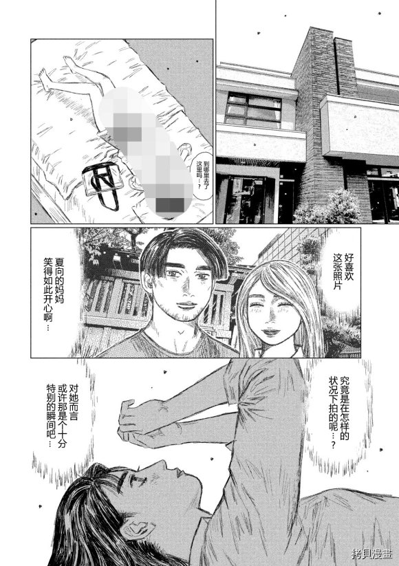 第95话