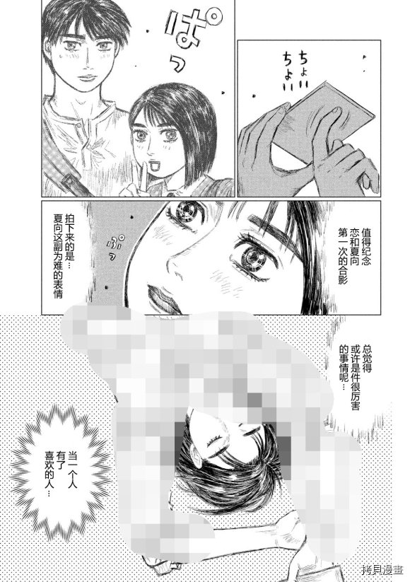 第95话