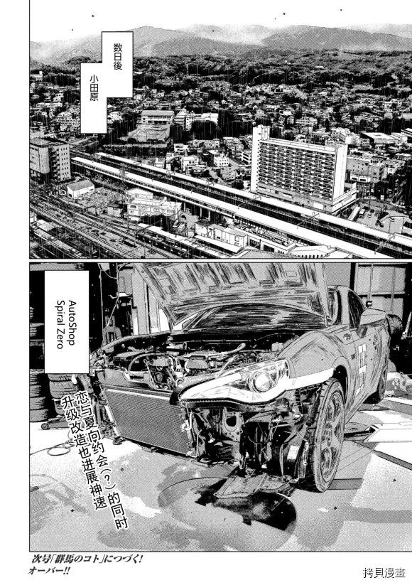 第95话