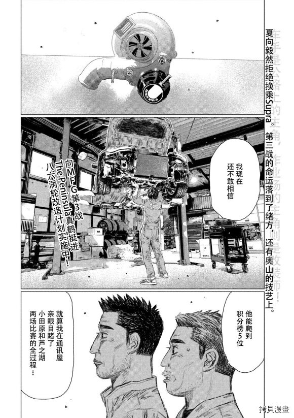 第96话