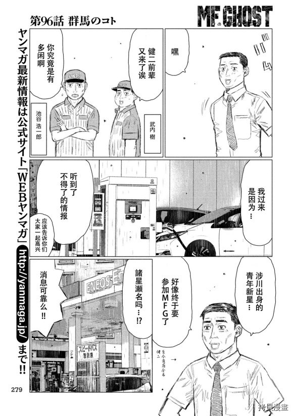 第96话