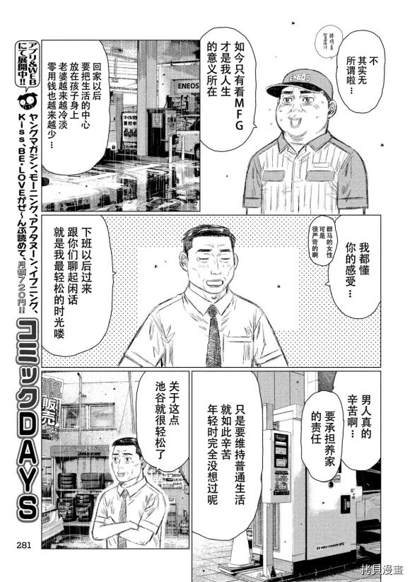 第96话