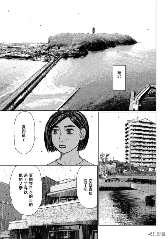 第96话