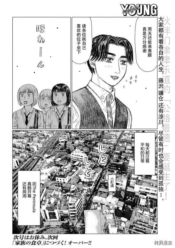 第96话