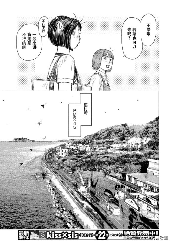 第97话