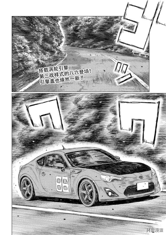 第98话