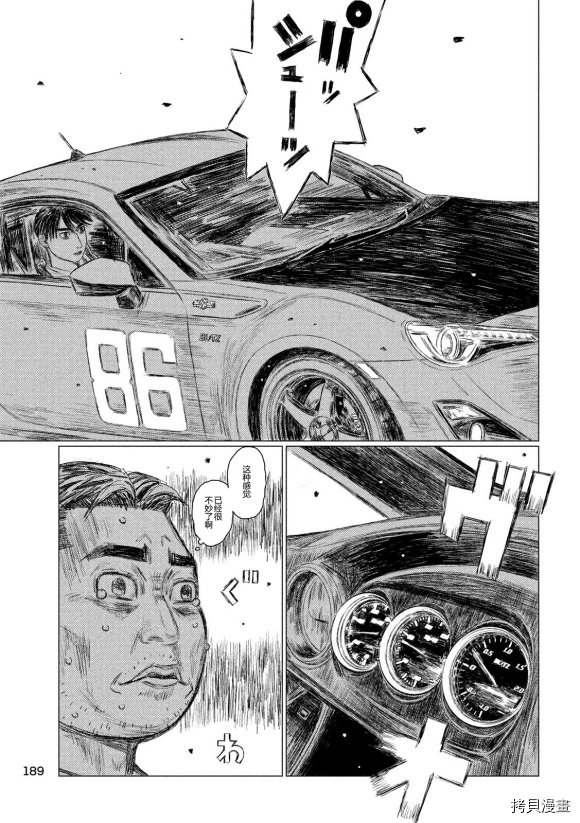 第98话