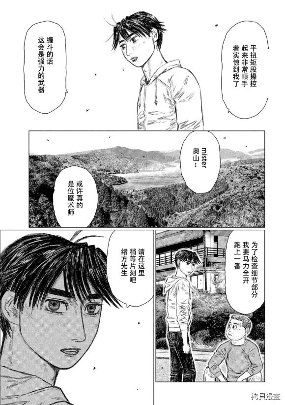 第98话
