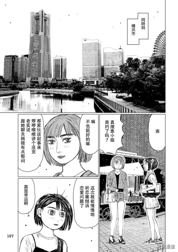 第98话