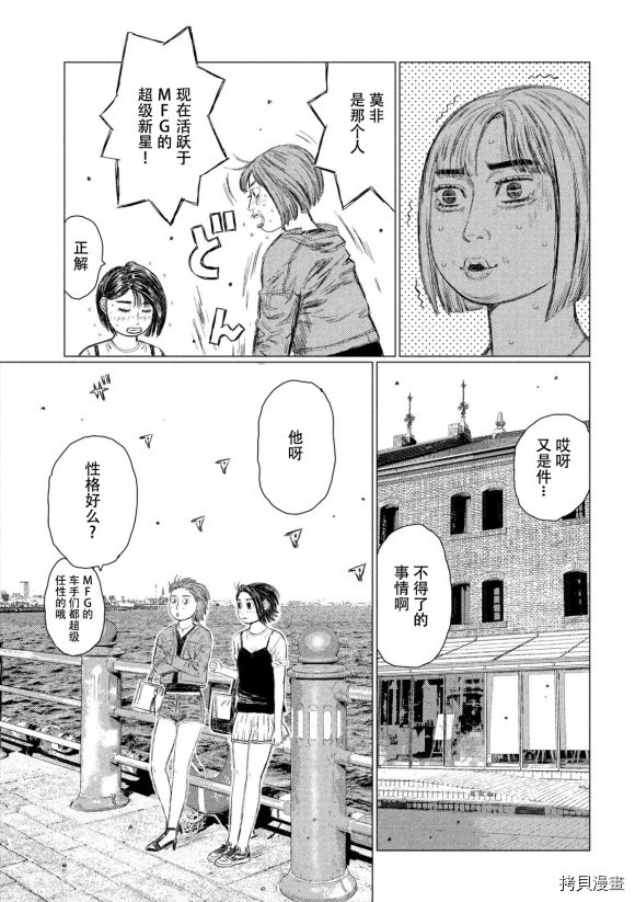 第98话