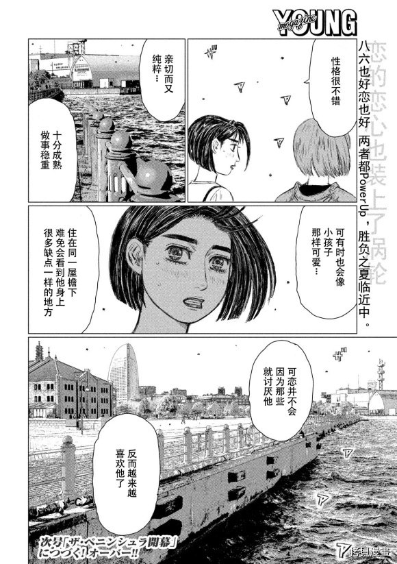 第98话