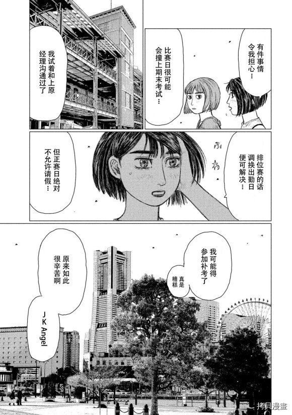 第99话