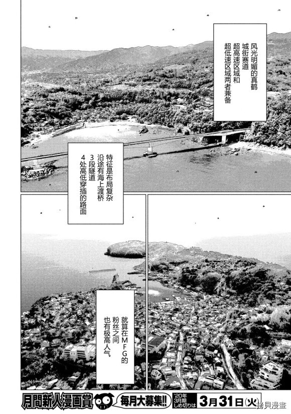 第99话
