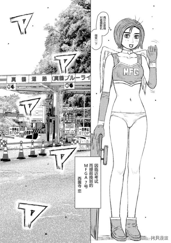 第99话