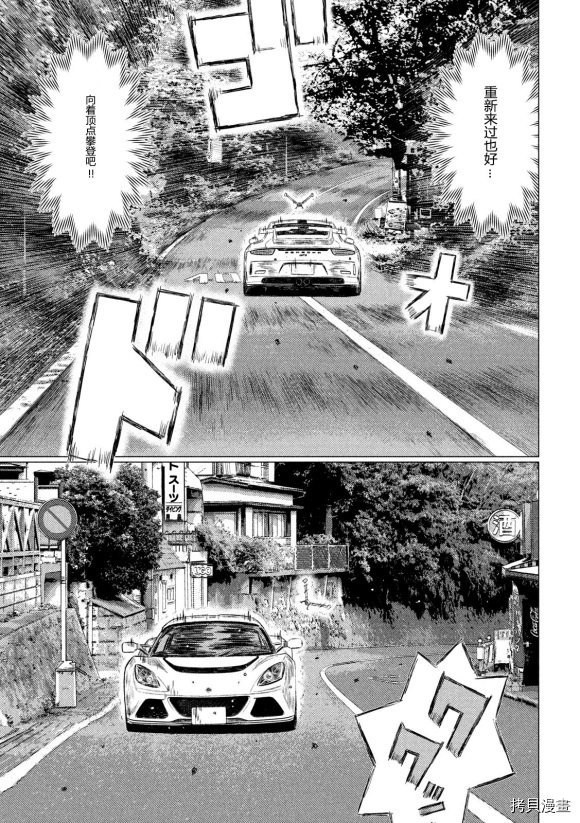 第99话