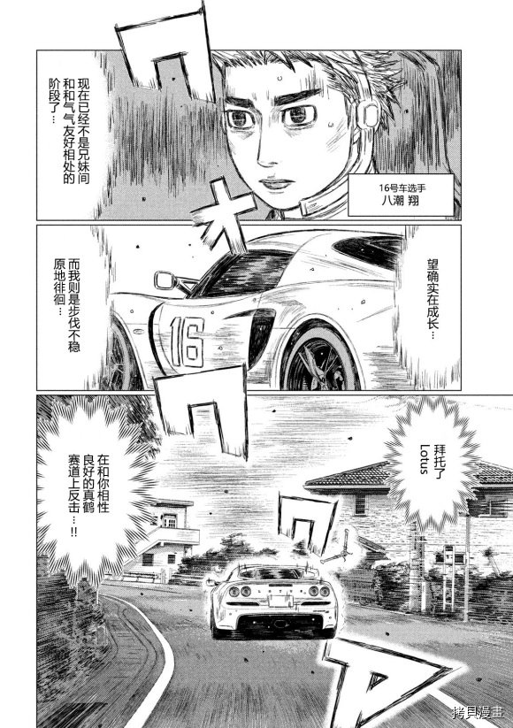 第99话