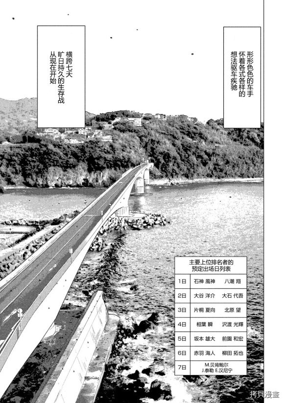 第99话