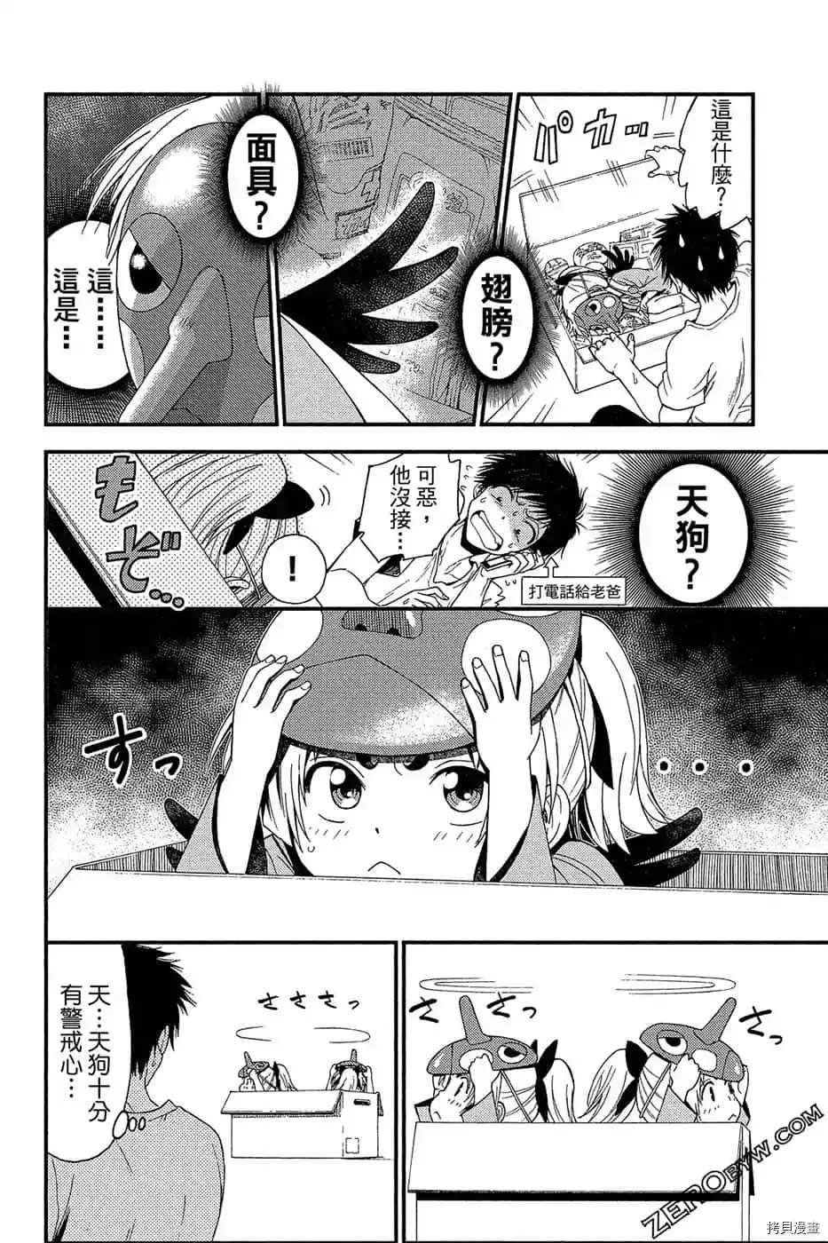 第1卷
