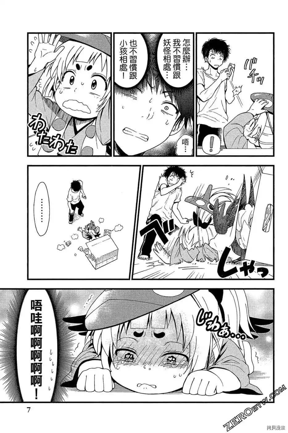 第1卷