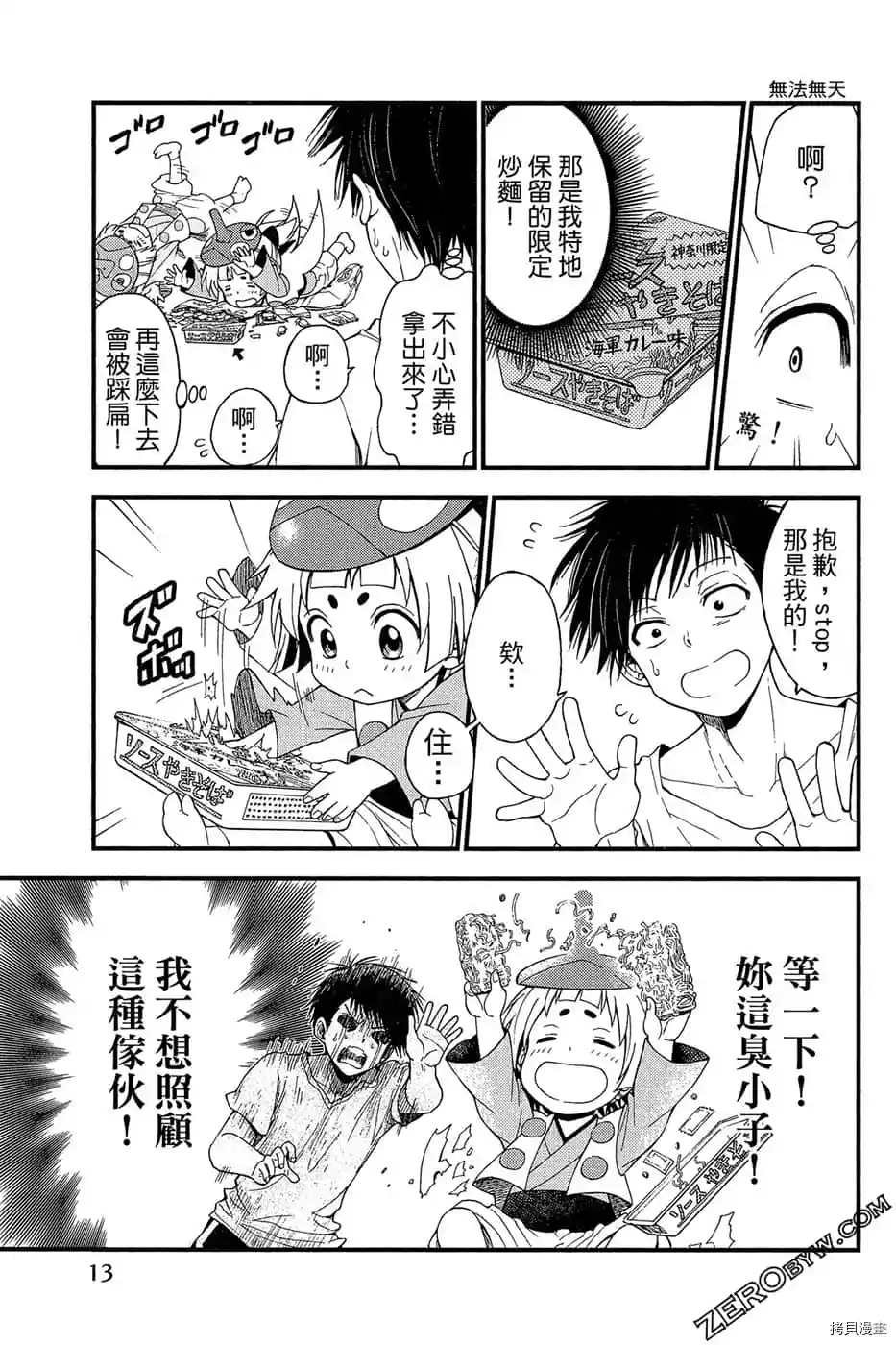 第1卷