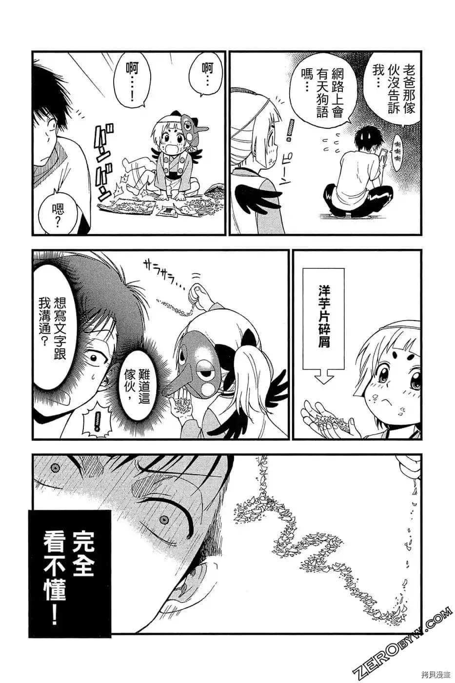 第1卷