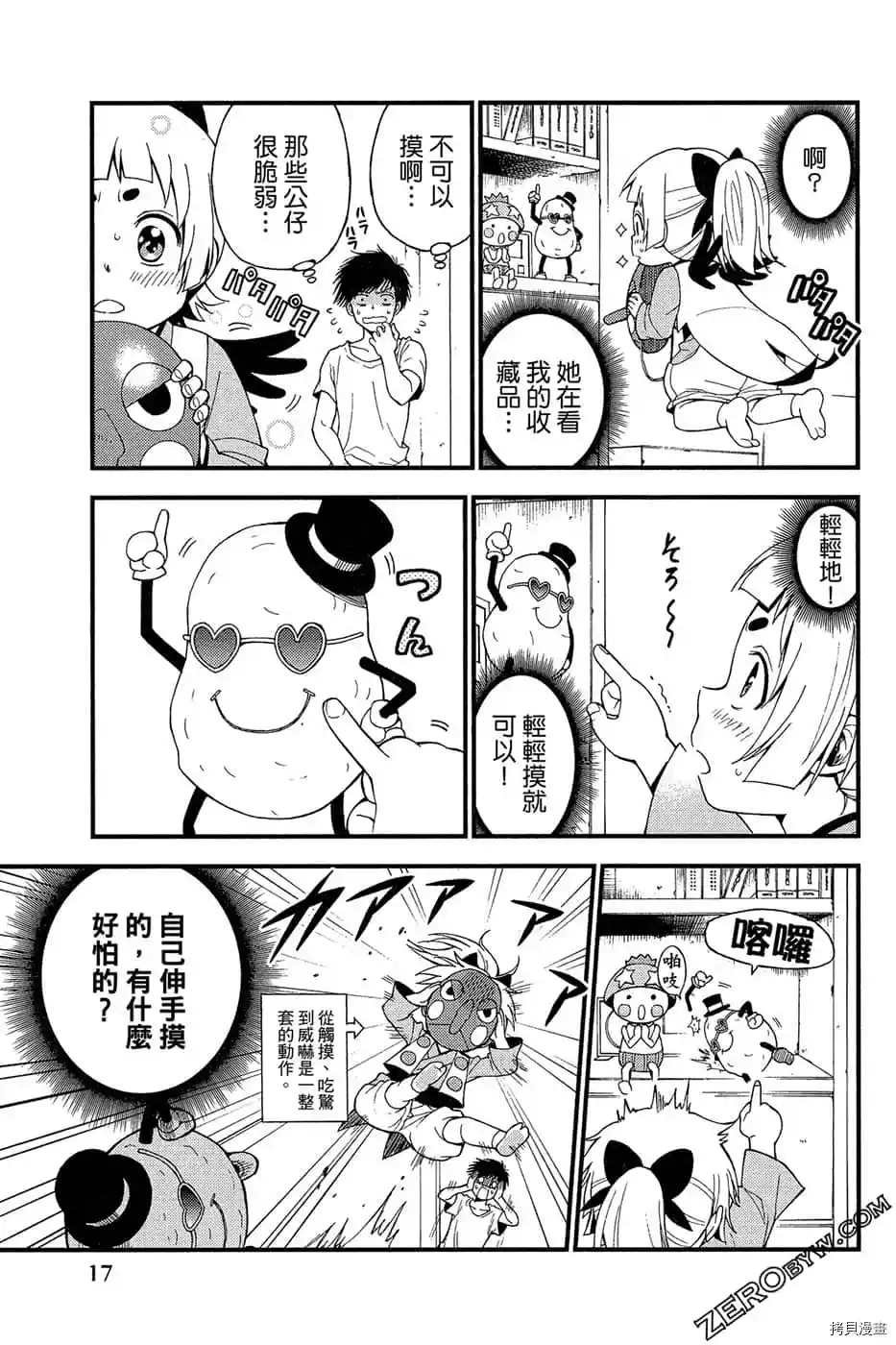 第1卷