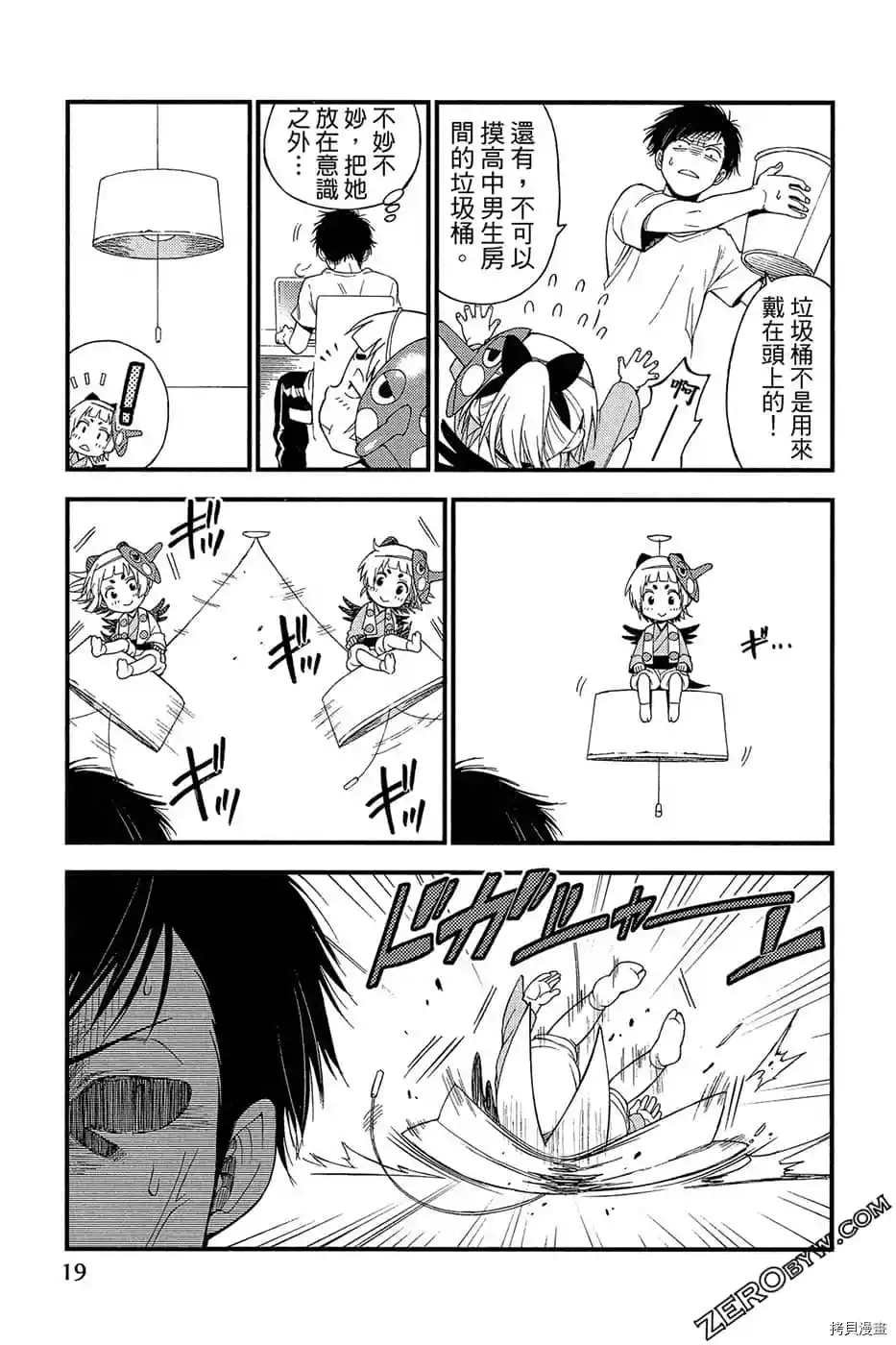 第1卷