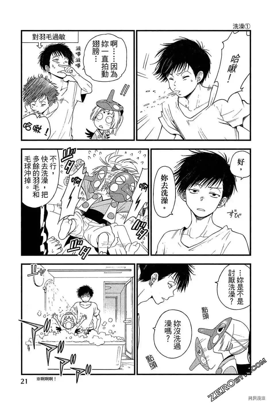 第1卷