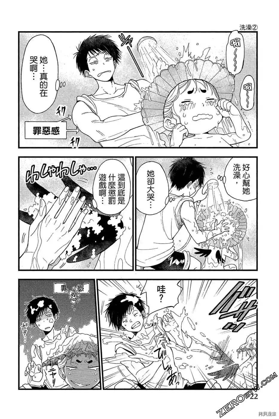 第1卷