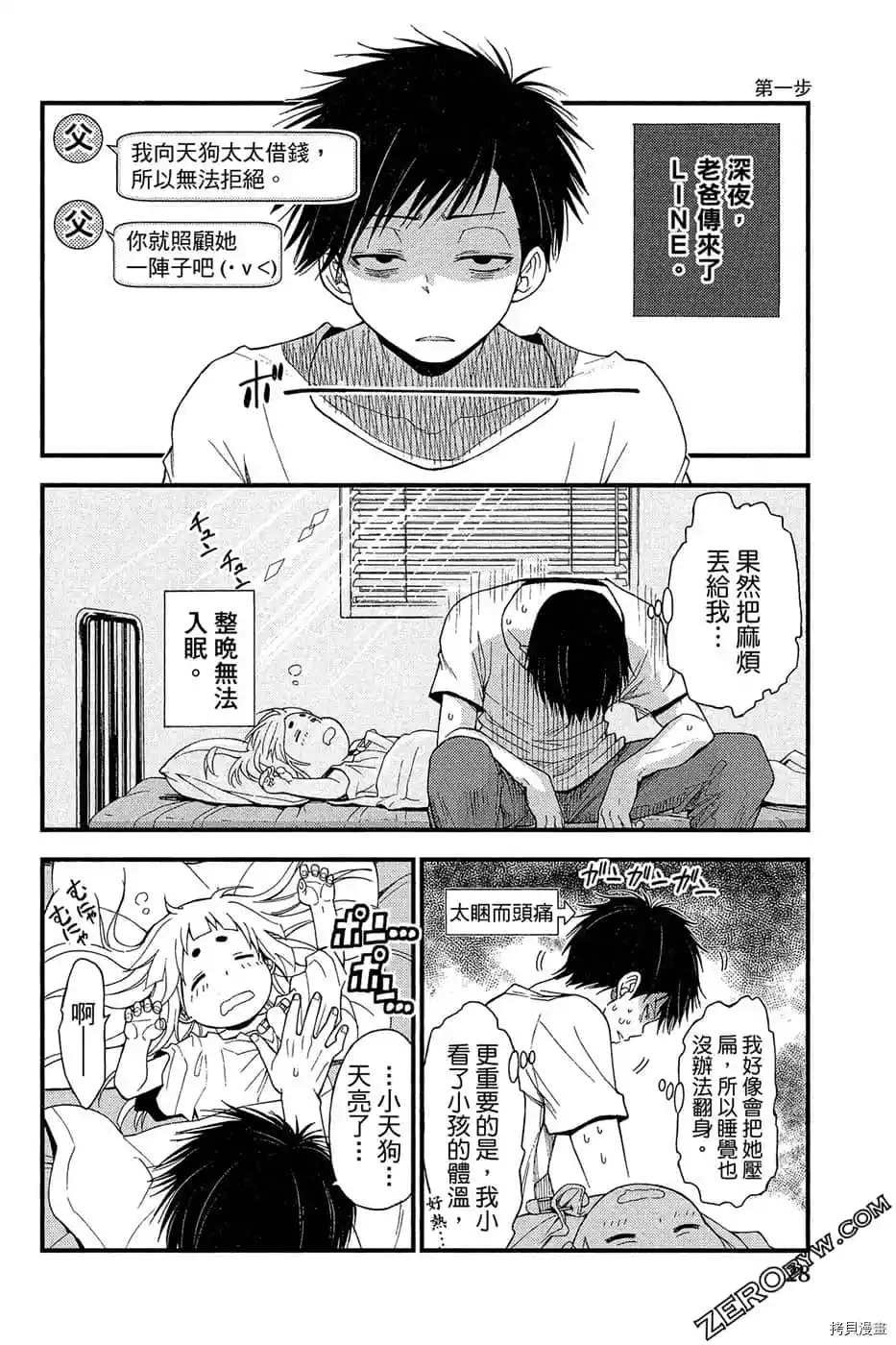第1卷