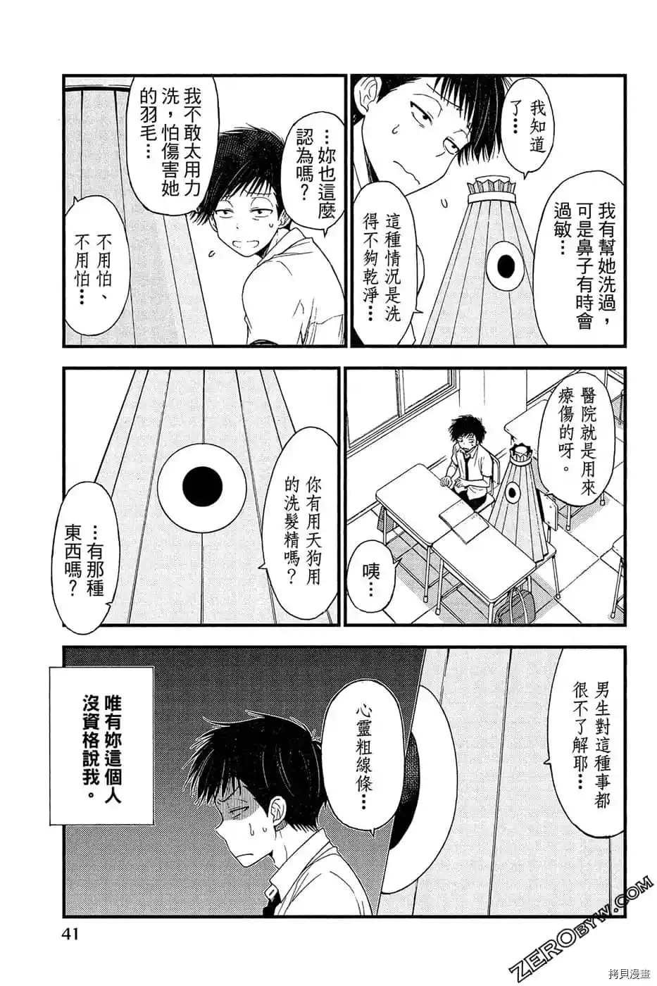 第1卷