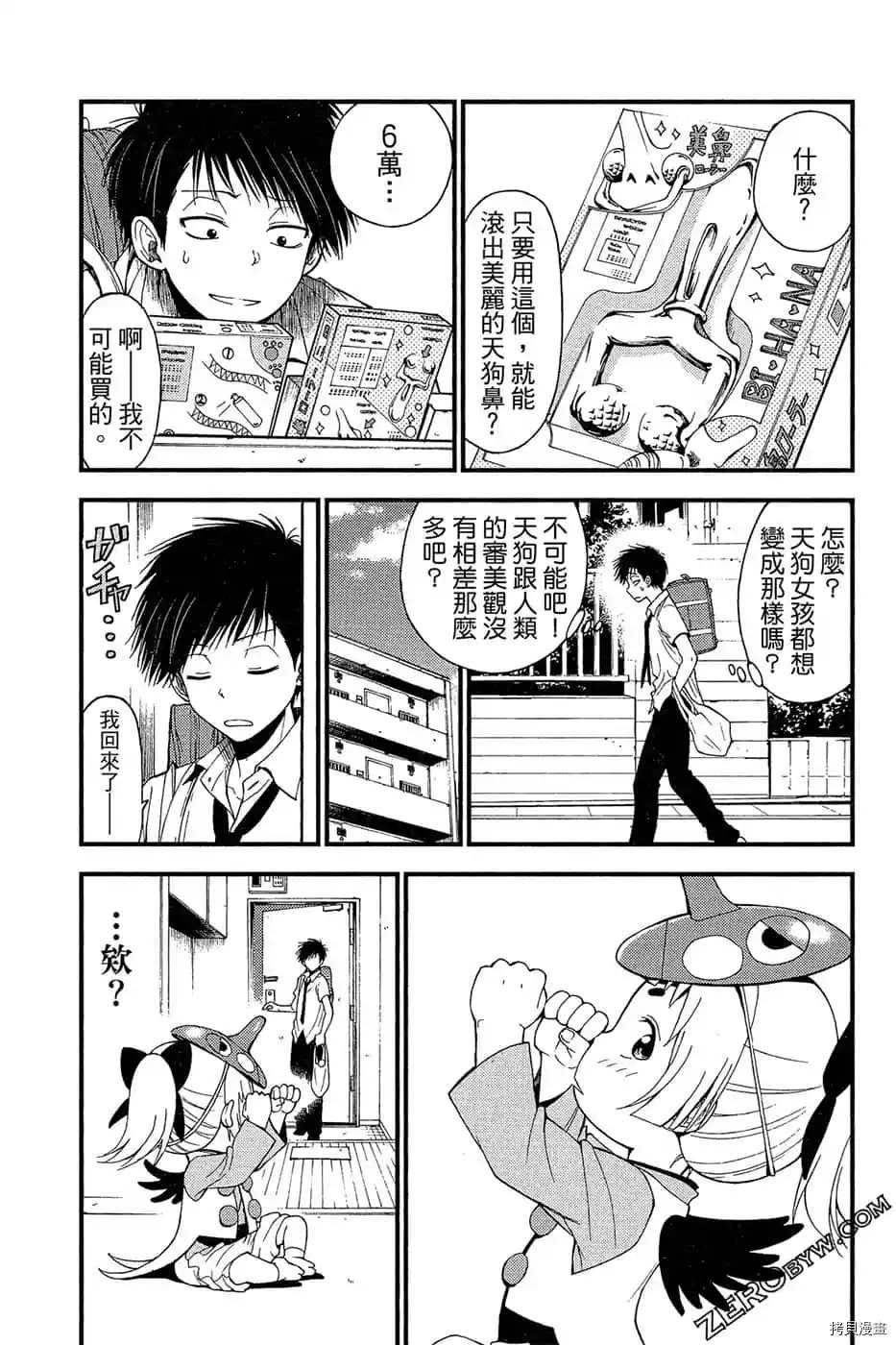 第1卷