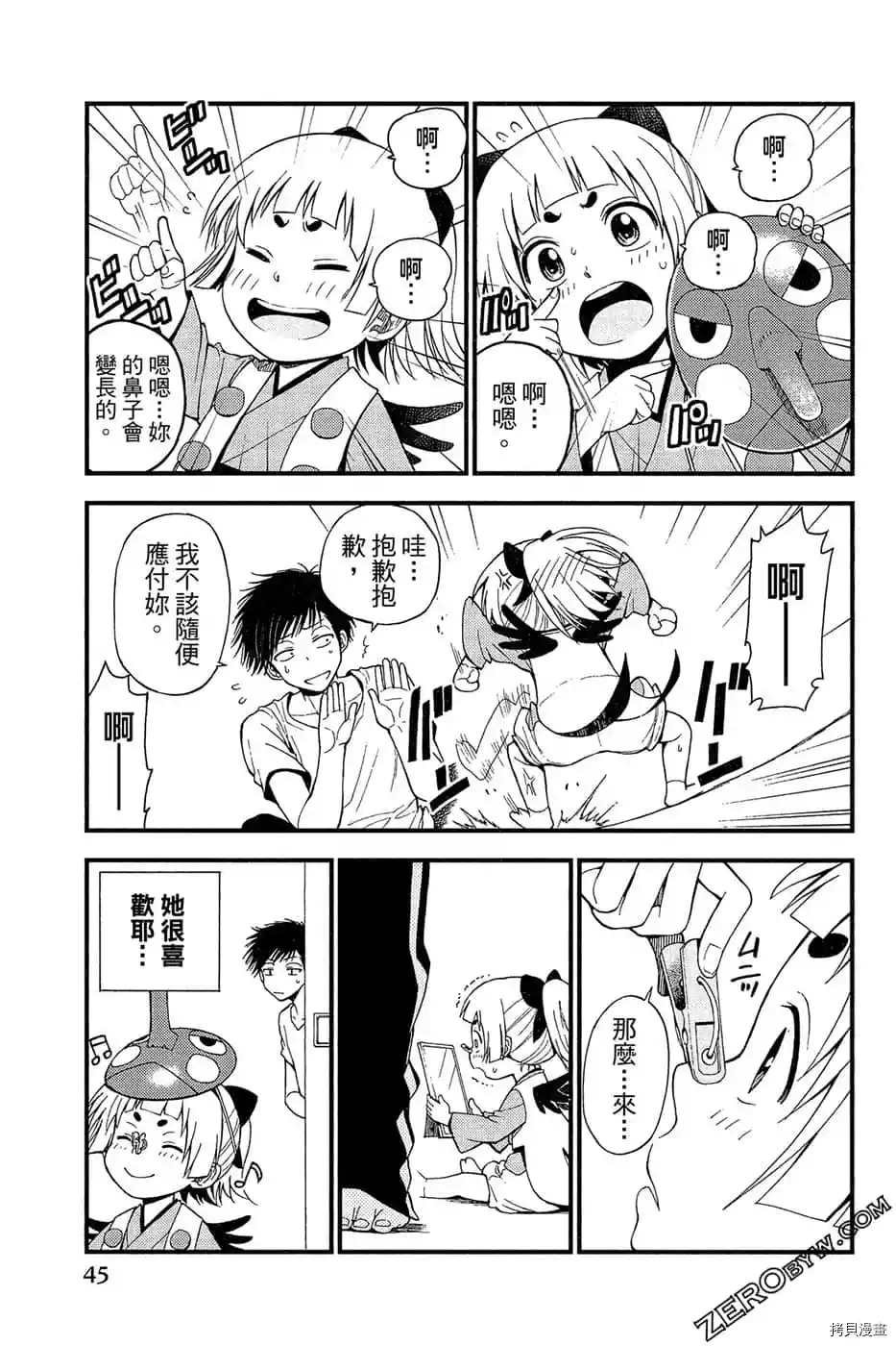 第1卷