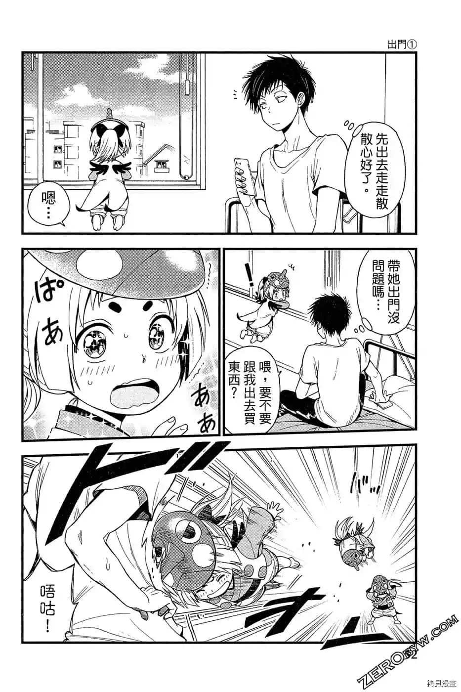 第1卷