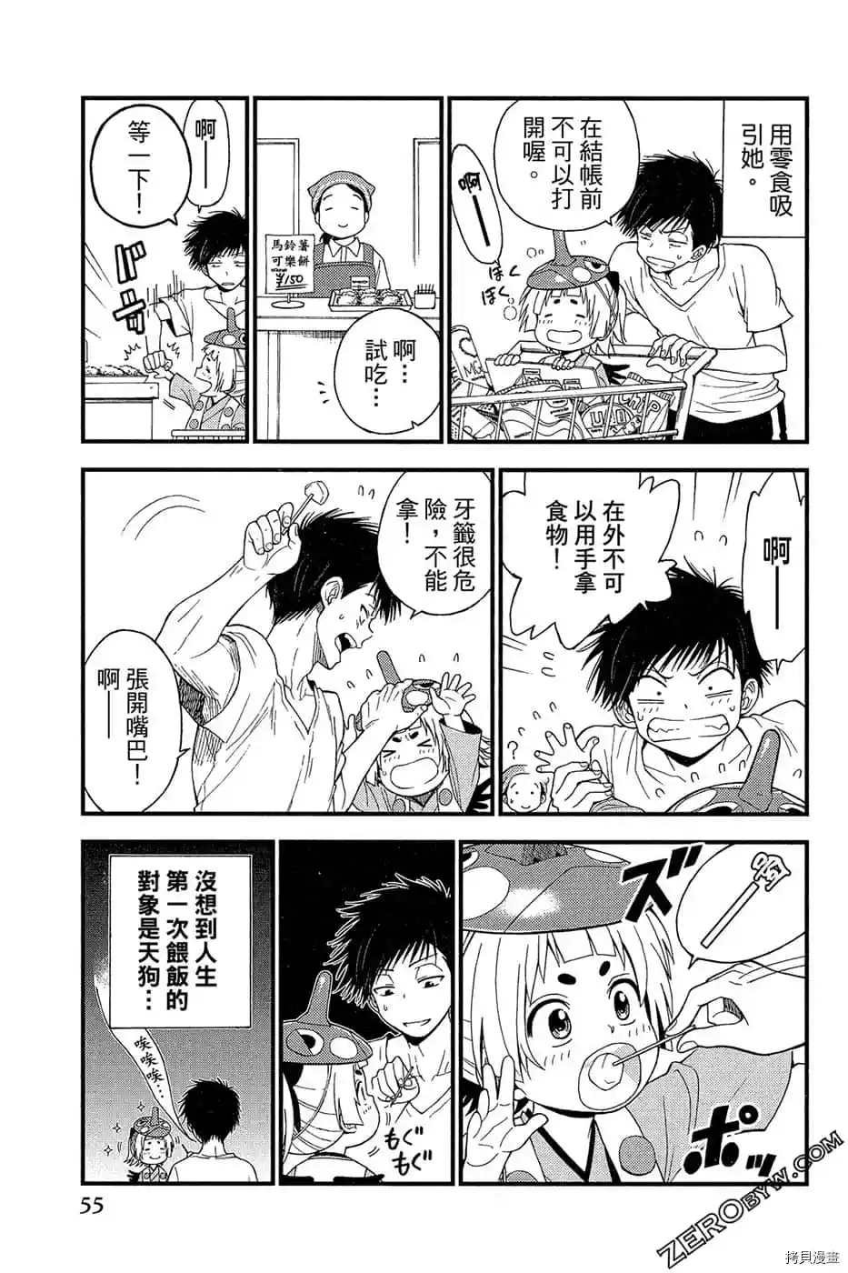第1卷