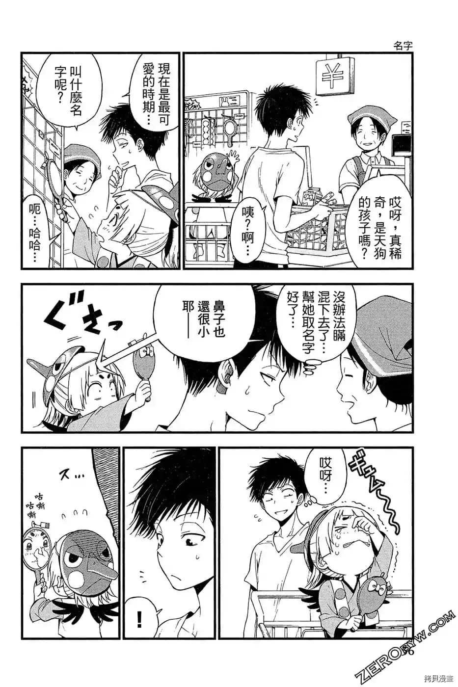 第1卷