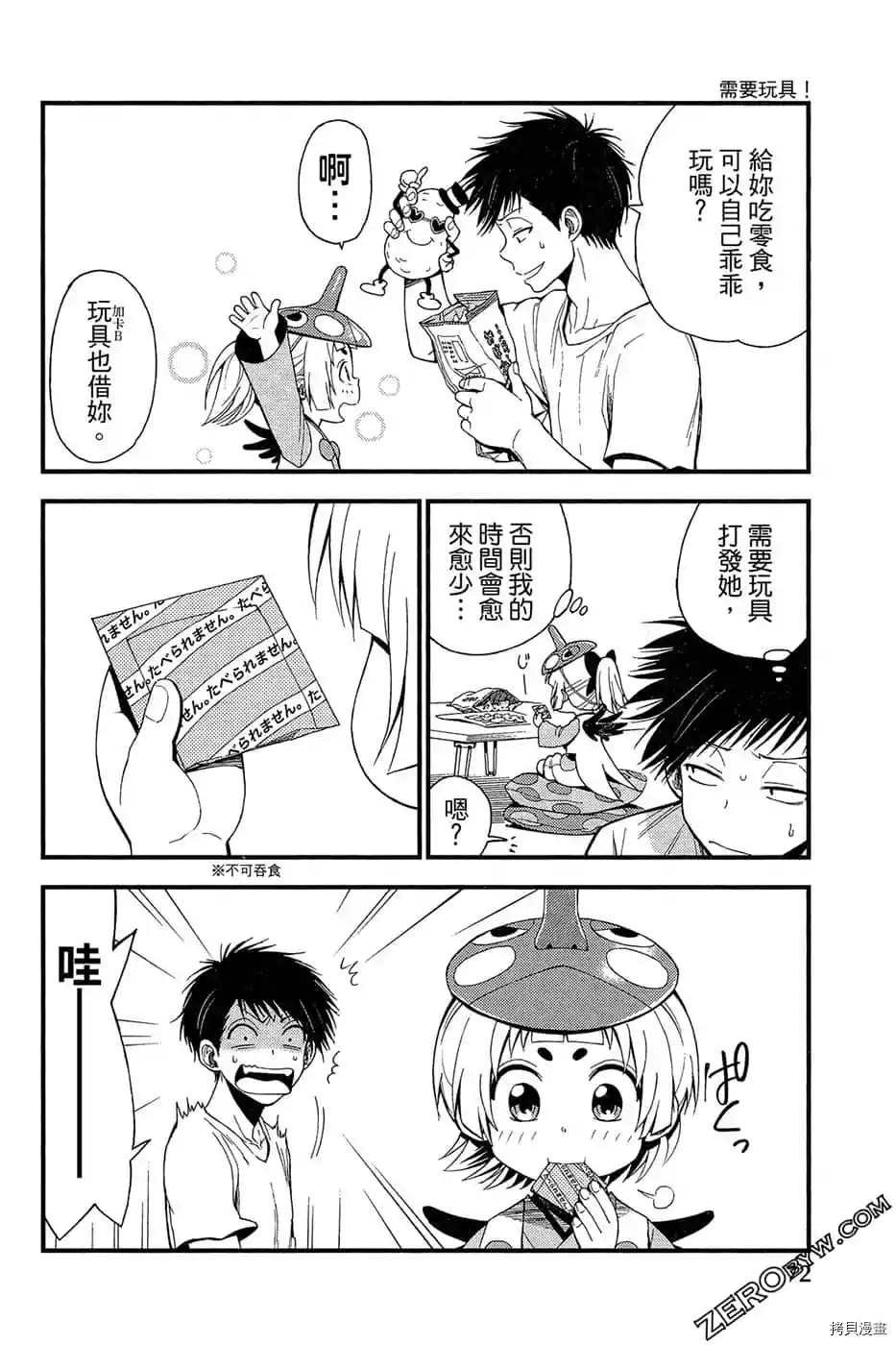 第1卷