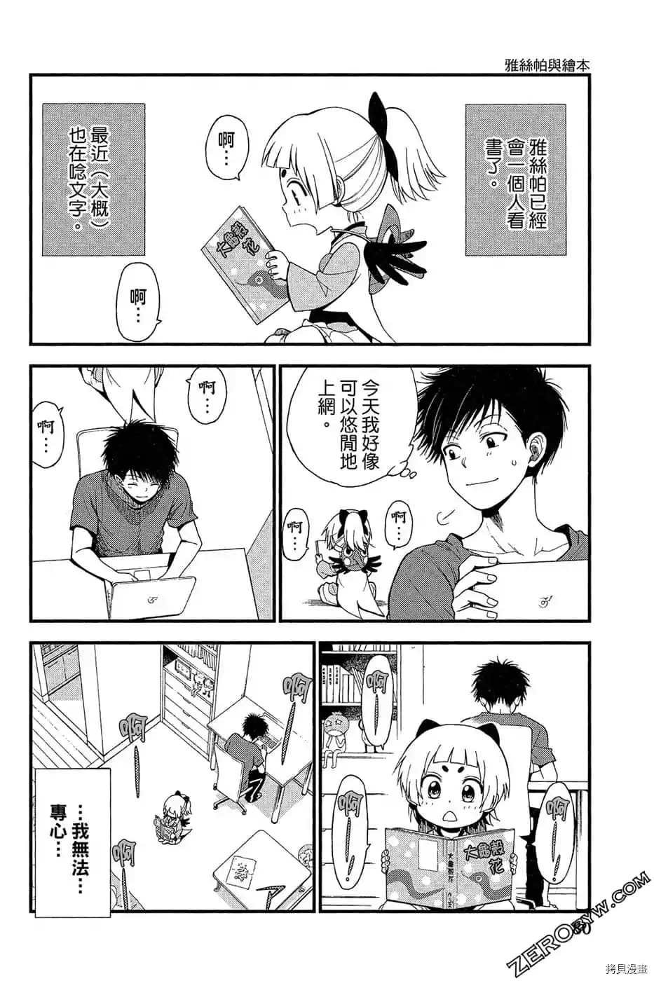 第1卷